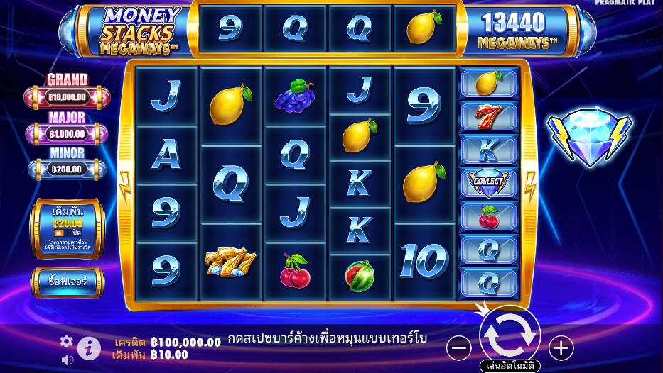 Money Stacks Megaways pragmaticplay ufabet366 vip ทางเข้า