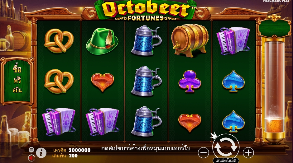 Octobeer Fortunes pragmaticplay Ufabet366 vip เข้าทาง