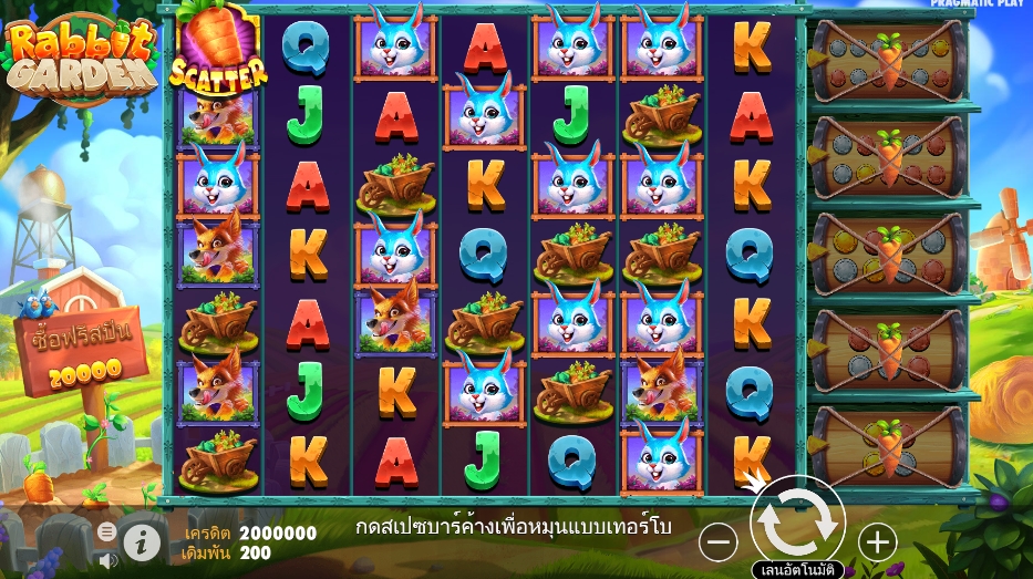 Rabbit Garden pragmaticplay ufabet366 vip ฟรีเครดิต