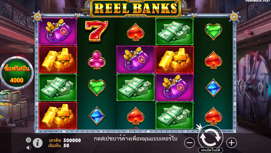 Reel Banks pragmaticplay ufabet366 vip ฟรีเครดิต