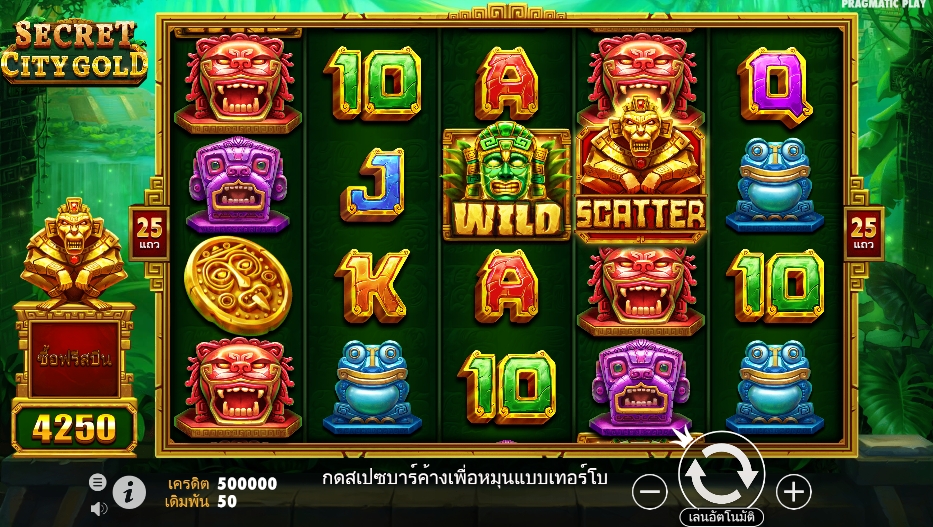 Secret City Gold pragmaticplay ufabet366 vip ทางเข้า