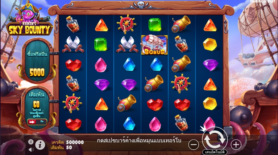 Sky Bounty pragmaticplay ufabet366 vip ทางเข้า