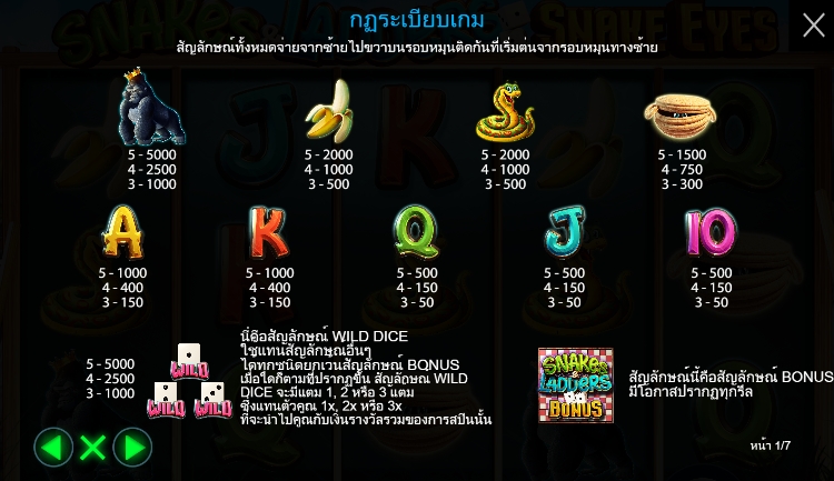 Snakes & Ladders – Snake Eyes pragmaticplay ufabet366 vip ฝาก ถอน