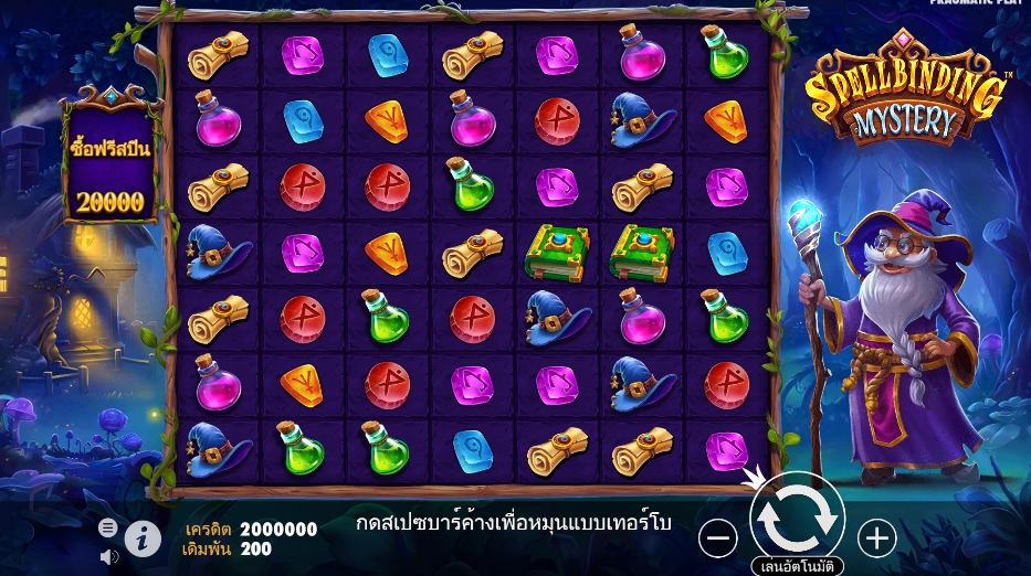 Spellbinding Mystery pragmaticplay ufabet366 vip ทางเข้า