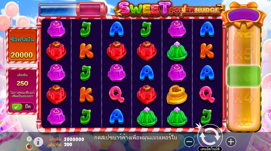 Sweet Powernudge pragmaticplay ufabet366 vip ทางเข้า