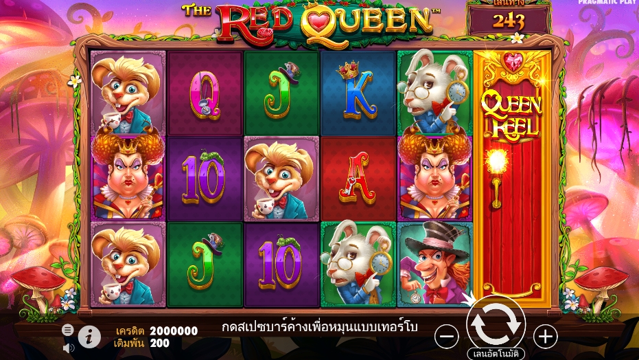 The Red Queen pragmaticplay ufabet366 vip เว็บตรง