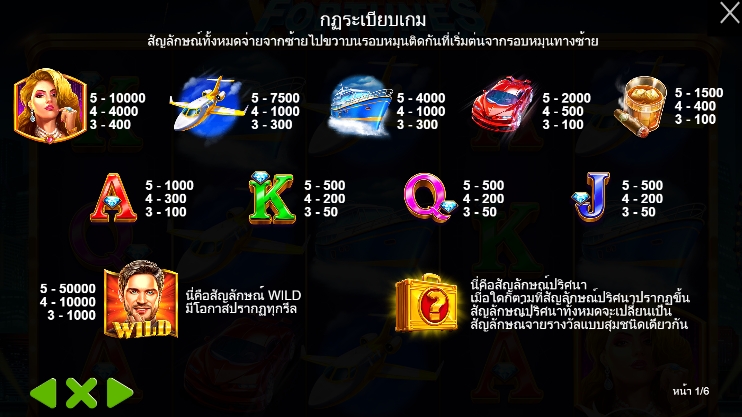 Towering Fortunes pragmaticplay Ufabet366 vip ฝาก ถอน