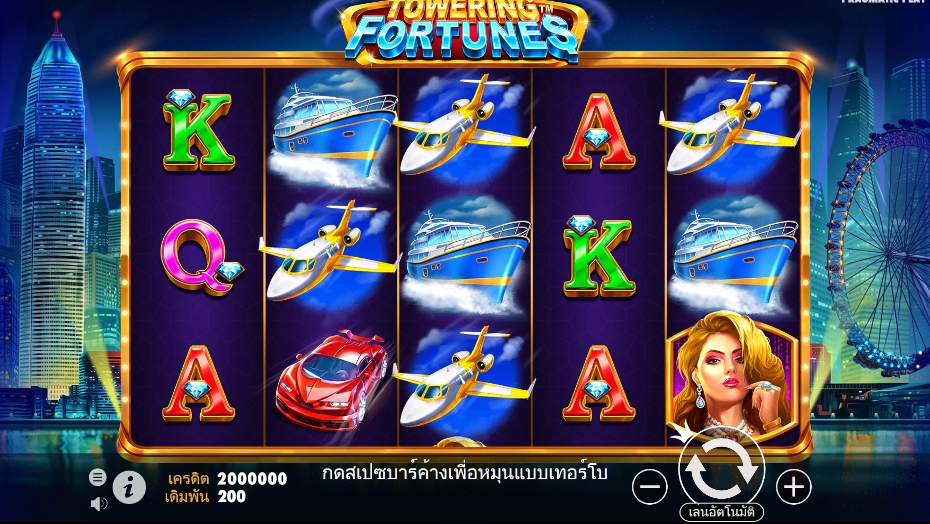 Towering Fortunes pragmaticplay Ufabet366 vip เว็บตรง