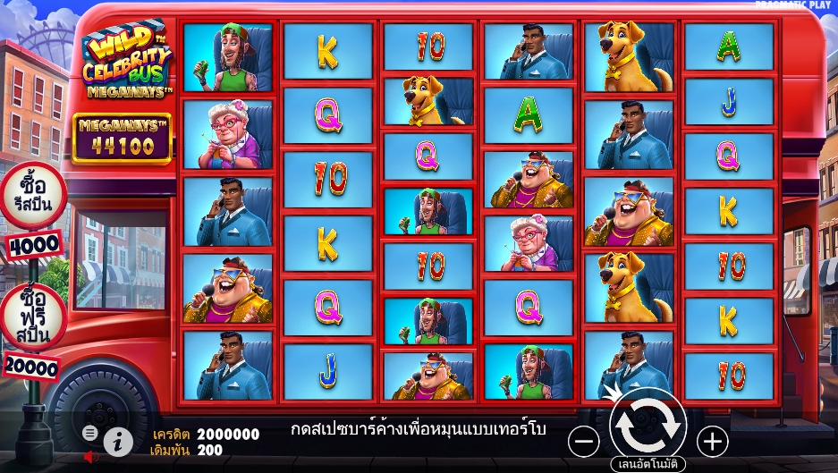 Wild Celebrity Bus Megaway ufabet366 vip pgslotspin ฝาก ถอน