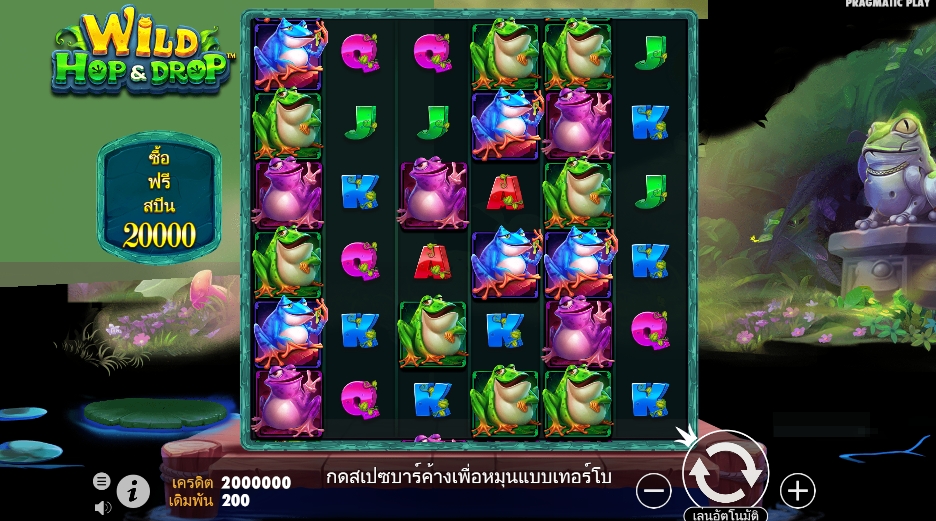 Wild Hop&Drop pragmaticplay ufabet366 vip ทางเข้า